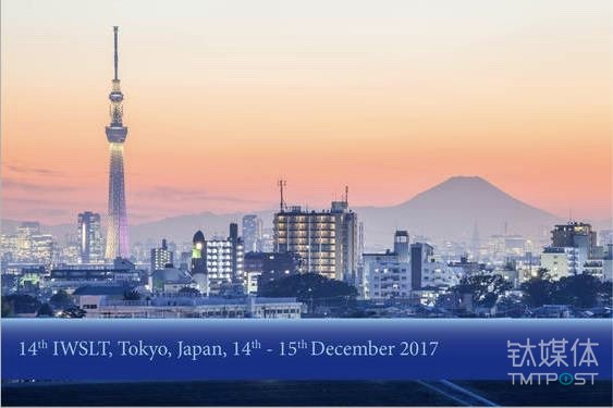 中譯語(yǔ)通機(jī)器翻譯奪冠國(guó)際權(quán)威評(píng)測(cè)，戰(zhàn)績(jī)“16個(gè)語(yǔ)言方向第一” | 鈦快訊